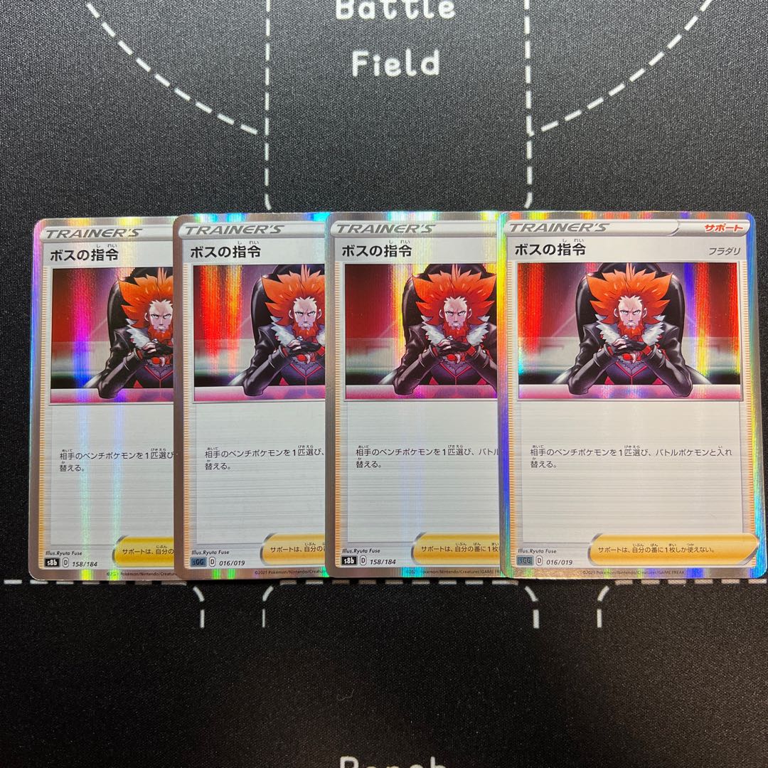 ボスの指令[フラダリ](R仕様) 158/184