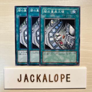 10883 Dark Factory of Mass Production $7504