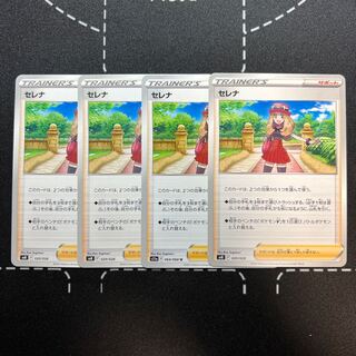 【AU様専用】セレナ U 064/068