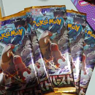 スカーレット＆バイオレット 拡張パック クレイバースト 未開封 1BOX