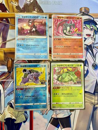 Pokémon Card Kagayaku (K) Set of 4