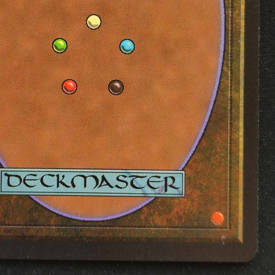 volcanic island NM デュアルランド