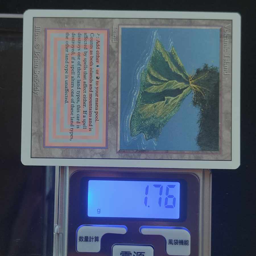 volcanic island NM デュアルランド