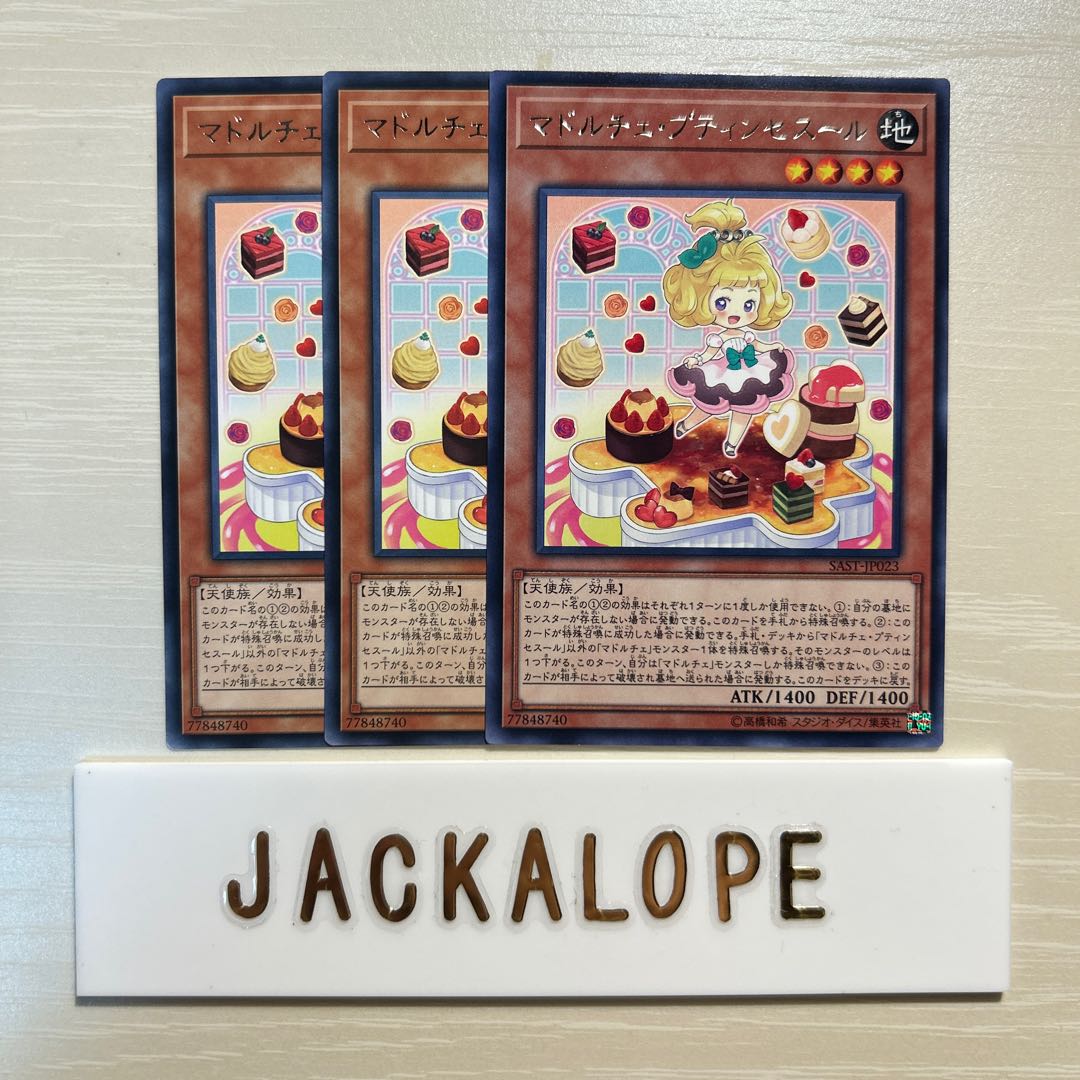 Madolche Petingcessoeur Rare JP023 $7519