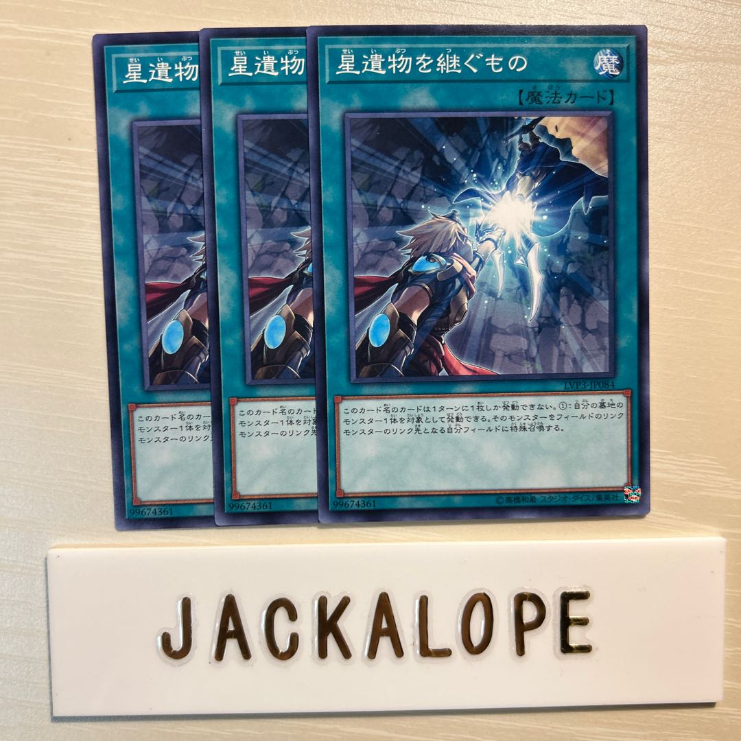 World Legacy Succession $7520