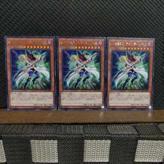 【ぽぽたん】遊戯王  #2172  V・HERO ウィッチ・レイド 3枚 レア