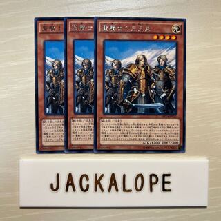 聖騎士の三兄弟 レア JP032 $7523 1枚