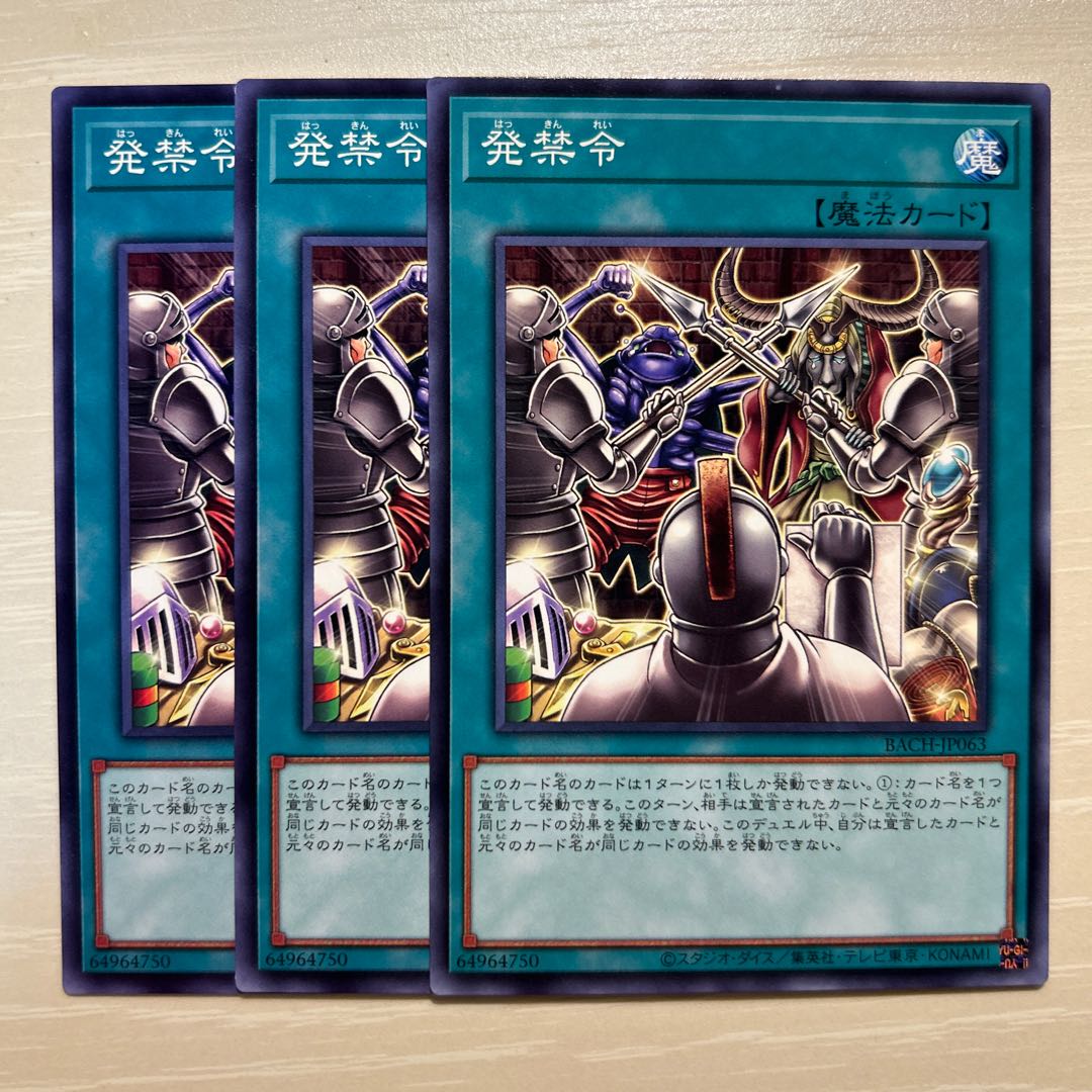 Prohibition Order $7525