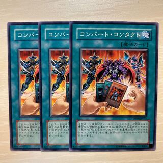 10890 Convert Contact $7530