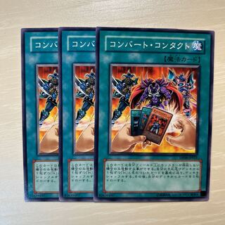 10891 Convert Contact $7531