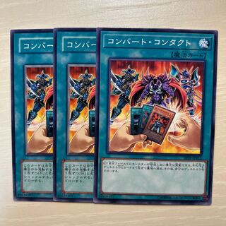 10892 Convert Contact $7532