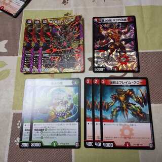 鬼ヶ覇王ジャオウガ3枚 「貪」の鬼バクロ法師1枚 他