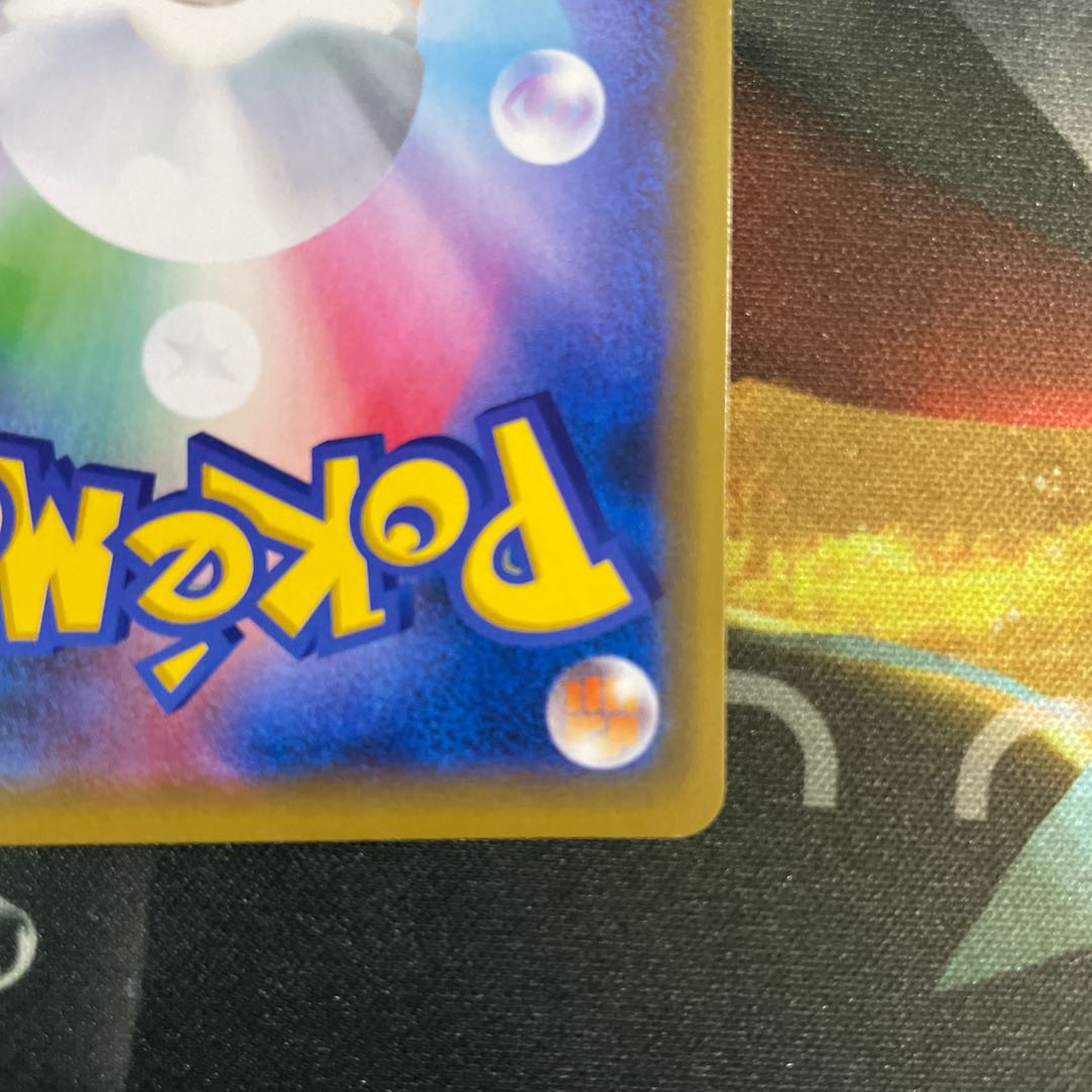 かんこうきゃく TR 094/094