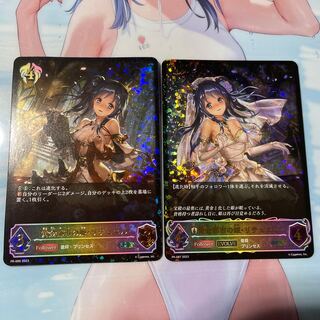 黄金都市の姫・リテュエル　進化セットPR