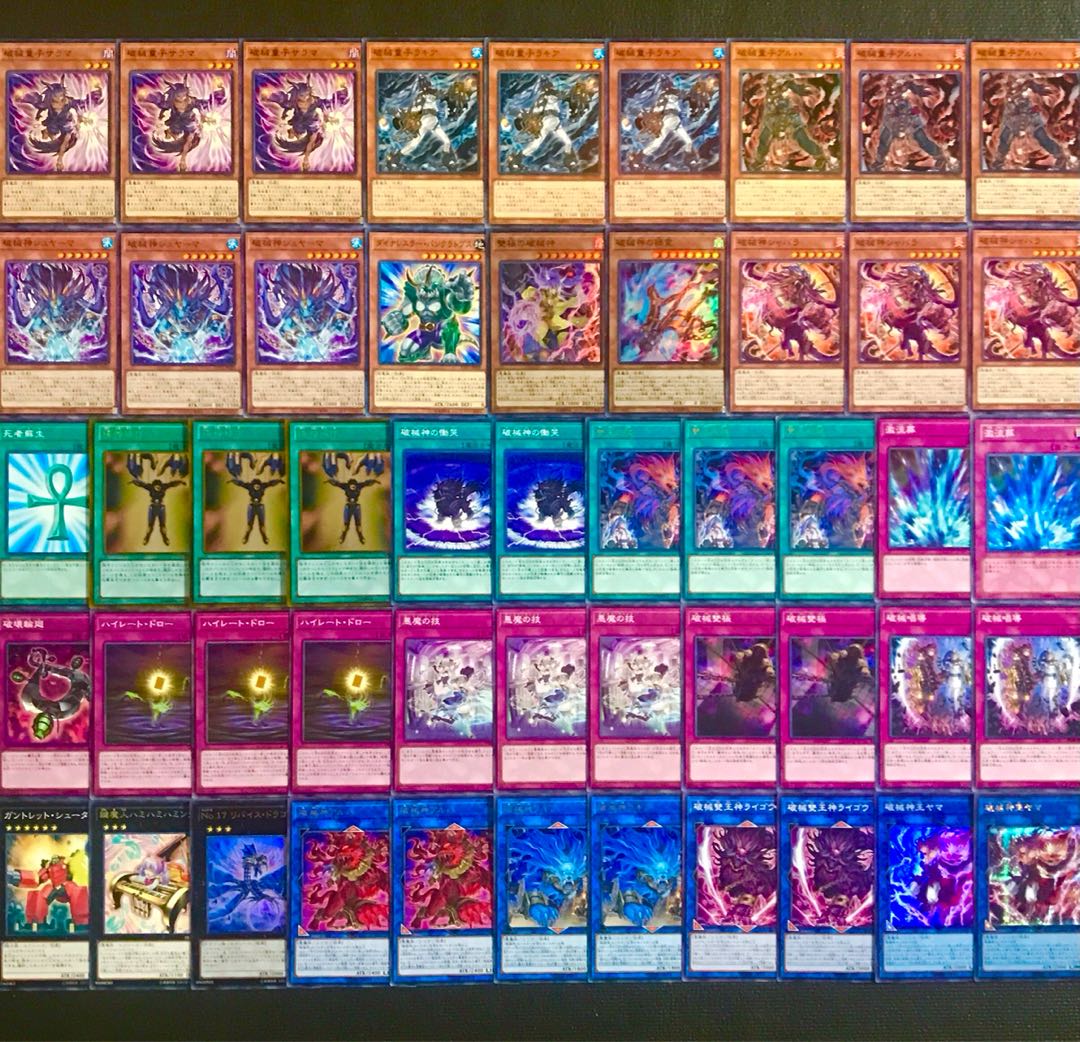 遊戯王【新規入り構築！！】破械デッキ40枚 30枚