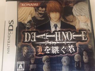 DEATH NOTE 〜Lを継ぐ者〜 デスノート