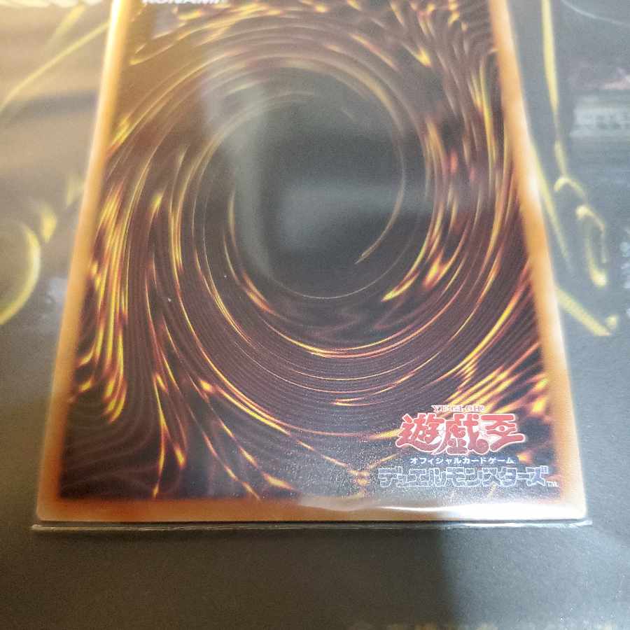 Shooting Star Dragon TG-EX 20th Secret Rare JP017