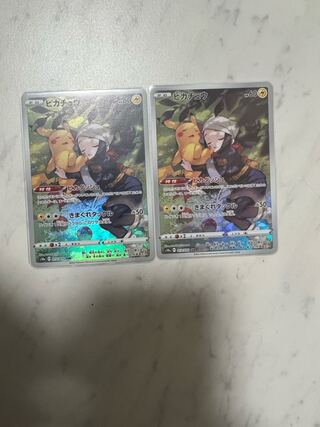 ピカチュウ CHR 073/071