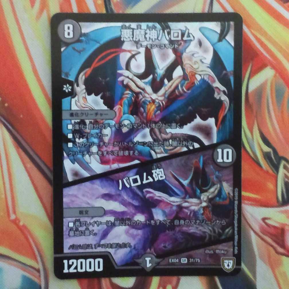 あきさん専用出品 1枚