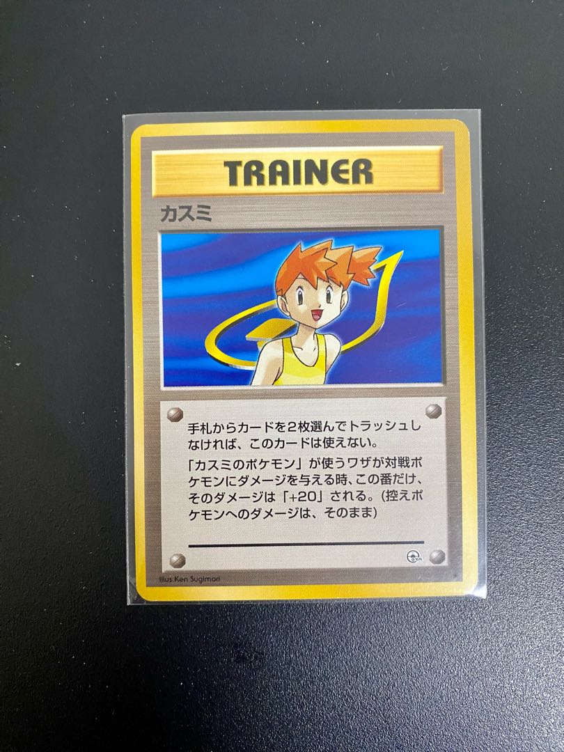 【旧裏】【完美品あり】5人のジムリーダー