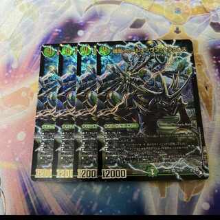 環嵐!ホールインワン・ヘラクレス(アドレナリンVer.) SR S8/S8