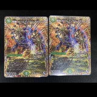 環嵐!ホールインワン・ヘラクレス(シークレットレア仕様) SR 8A/20