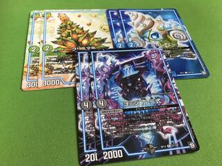 クリスマⅢ サザンエー ヨミジ