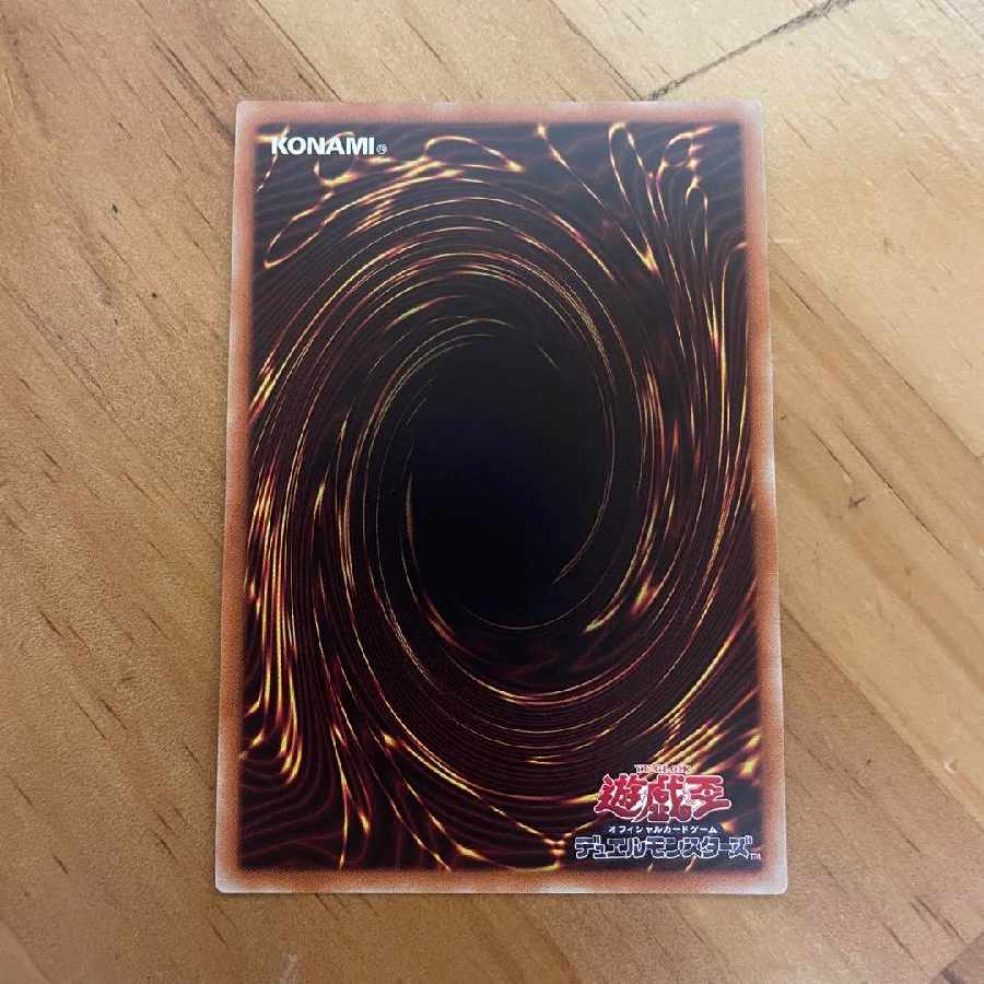 Yu-Gi-Oh! Number 107: Galaxy-Eyes Tachyon Dragon 20th Secret 1枚