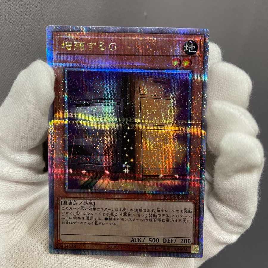 増殖するG 25th SE[RC04-JP005] 1枚