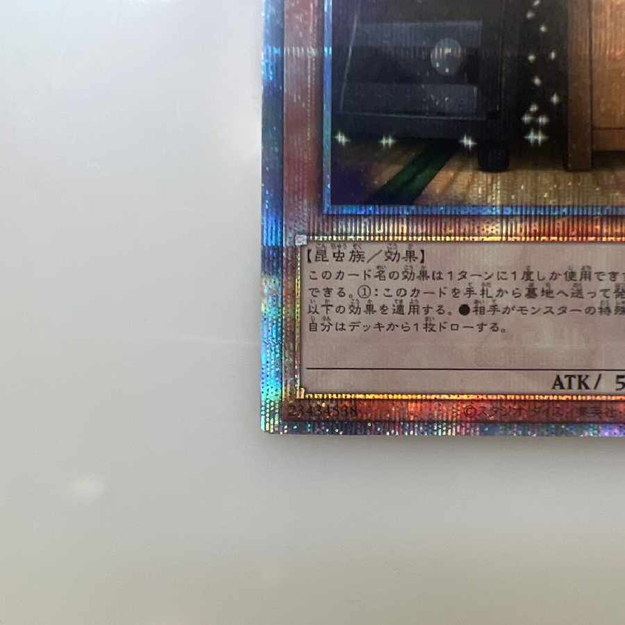 増殖するG 25th SE[RC04-JP005] 1枚