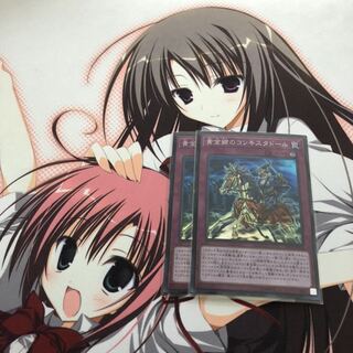 黄金郷のコンキスタドール