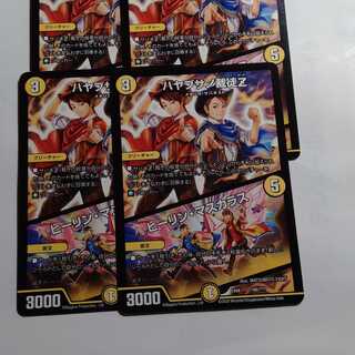 ハヤブサノ裁徒Z　ヒーリンマスカラス　4枚セット