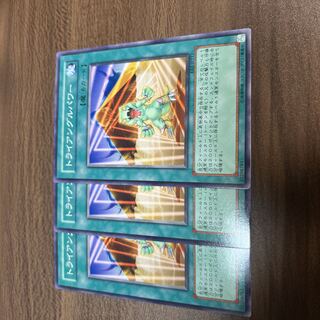 トライアングルパワー ノーマル JP211