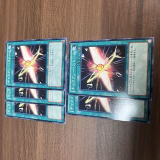 ギャラクシー・ストーム ノーマル JP025