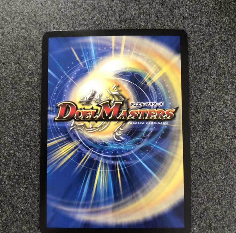 超神星アポロヌスドラゲリオン