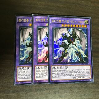 【ねこもり】最安値！！！早い者勝ち！！　E・HEROネオス・クルーガー ウルトラレア ３枚　韓国版　LGB1 管理番号2115 1枚