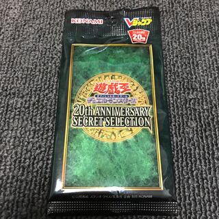 Immediate purchase OK 20th Anniversary selection VJump