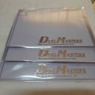 デュエマサイドローダー未開封