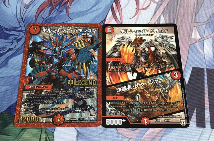 ボルシャックセット