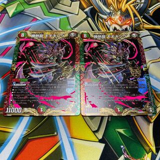 勝熱龍モモキング