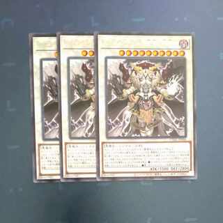 カオス・アンヘル-混沌の双翼- レア JP044✕３　【木林堂】