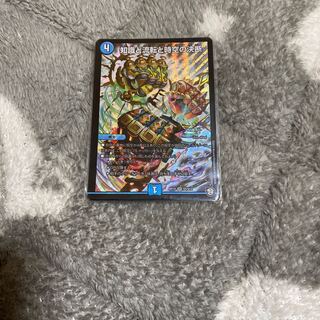 知識と流転と時空の決断　パーフェクトウォーター