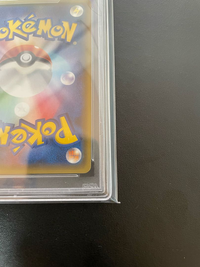 private (e.g. network)