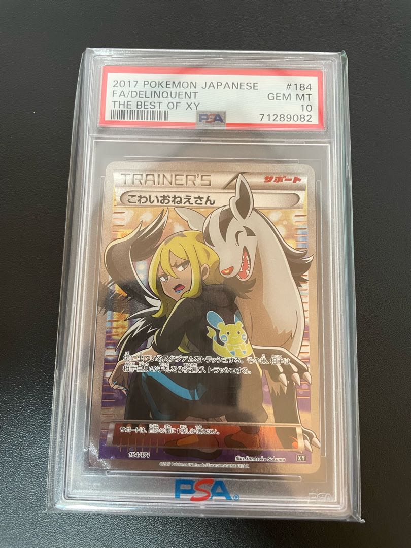 private (e.g. network)