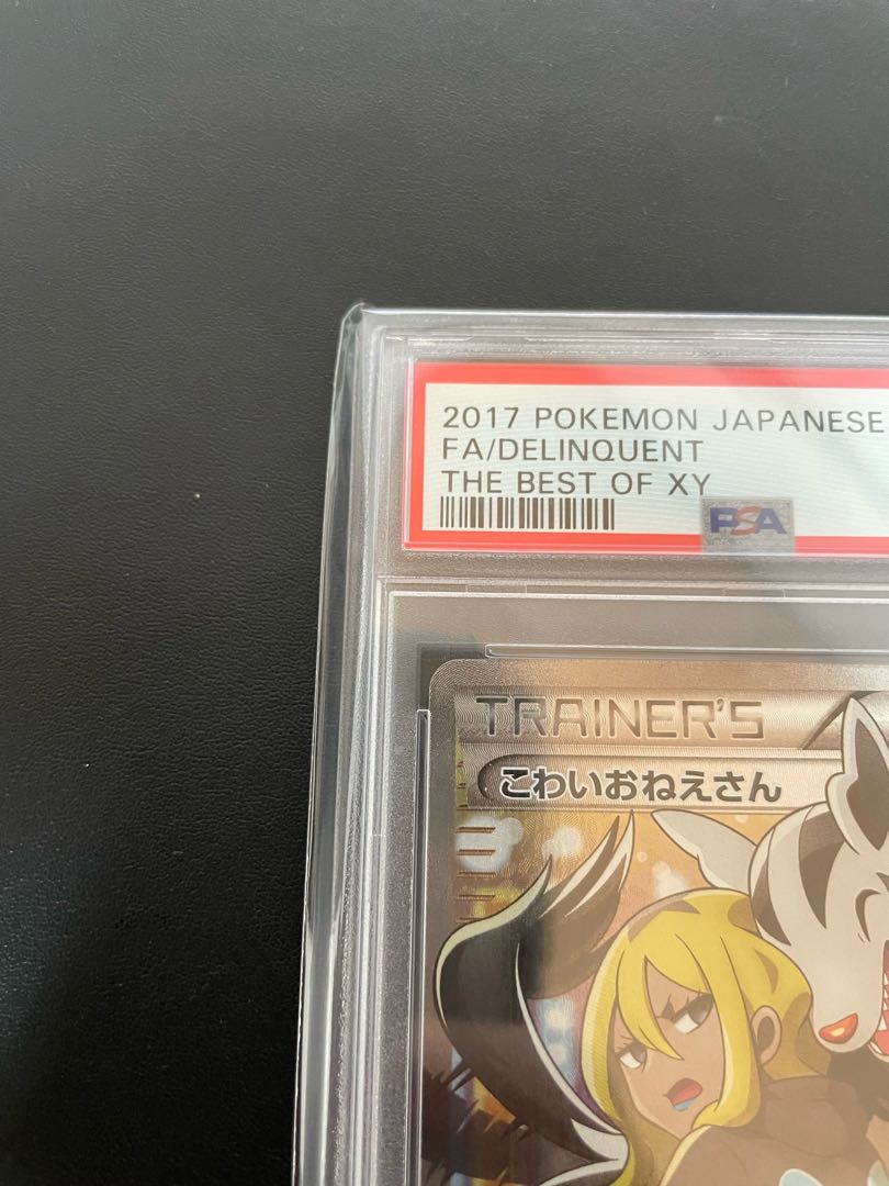 private (e.g. network)