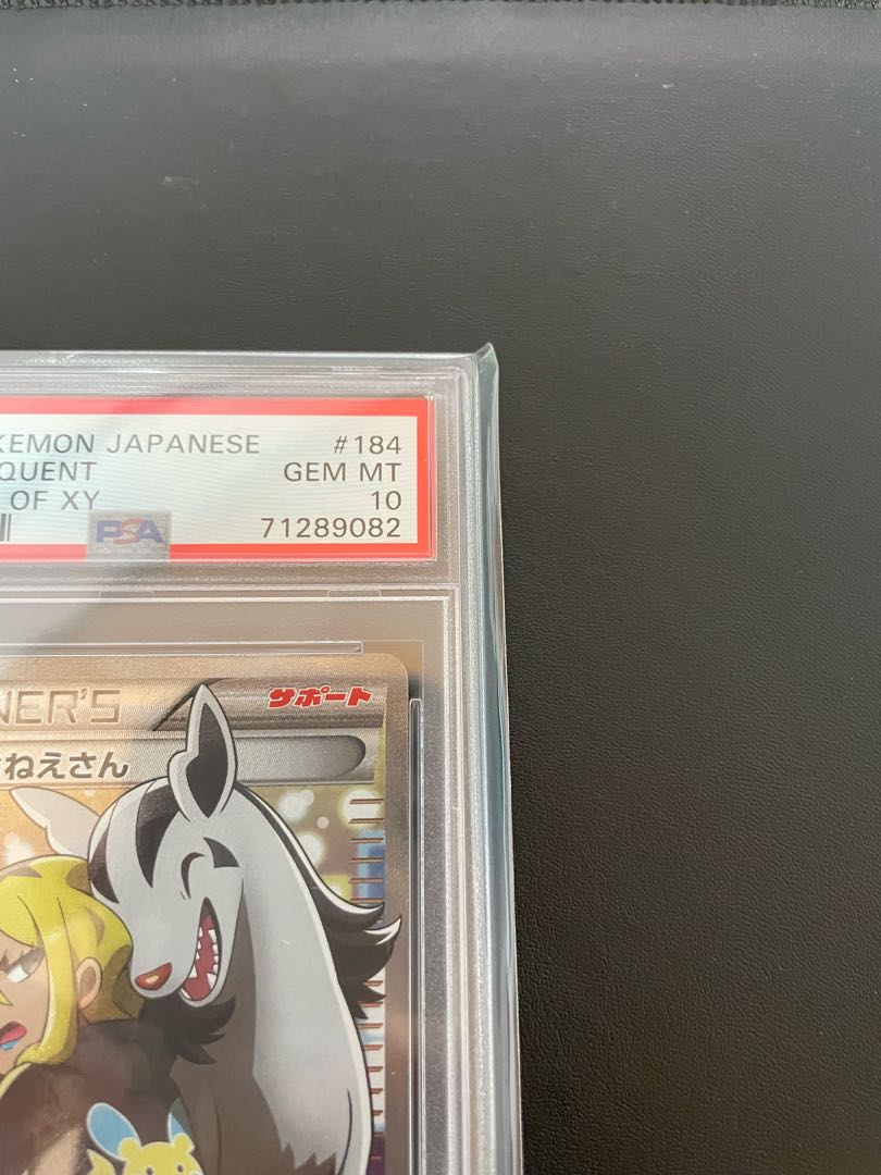 private (e.g. network)