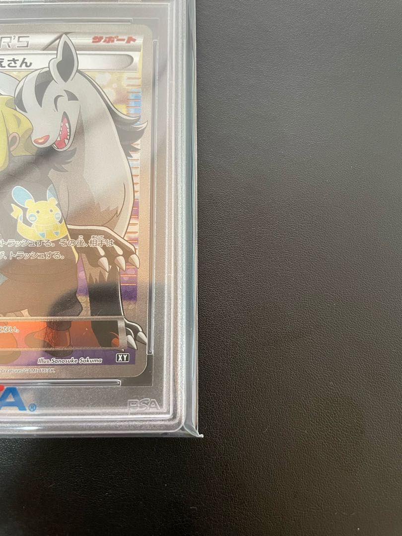 private (e.g. network)