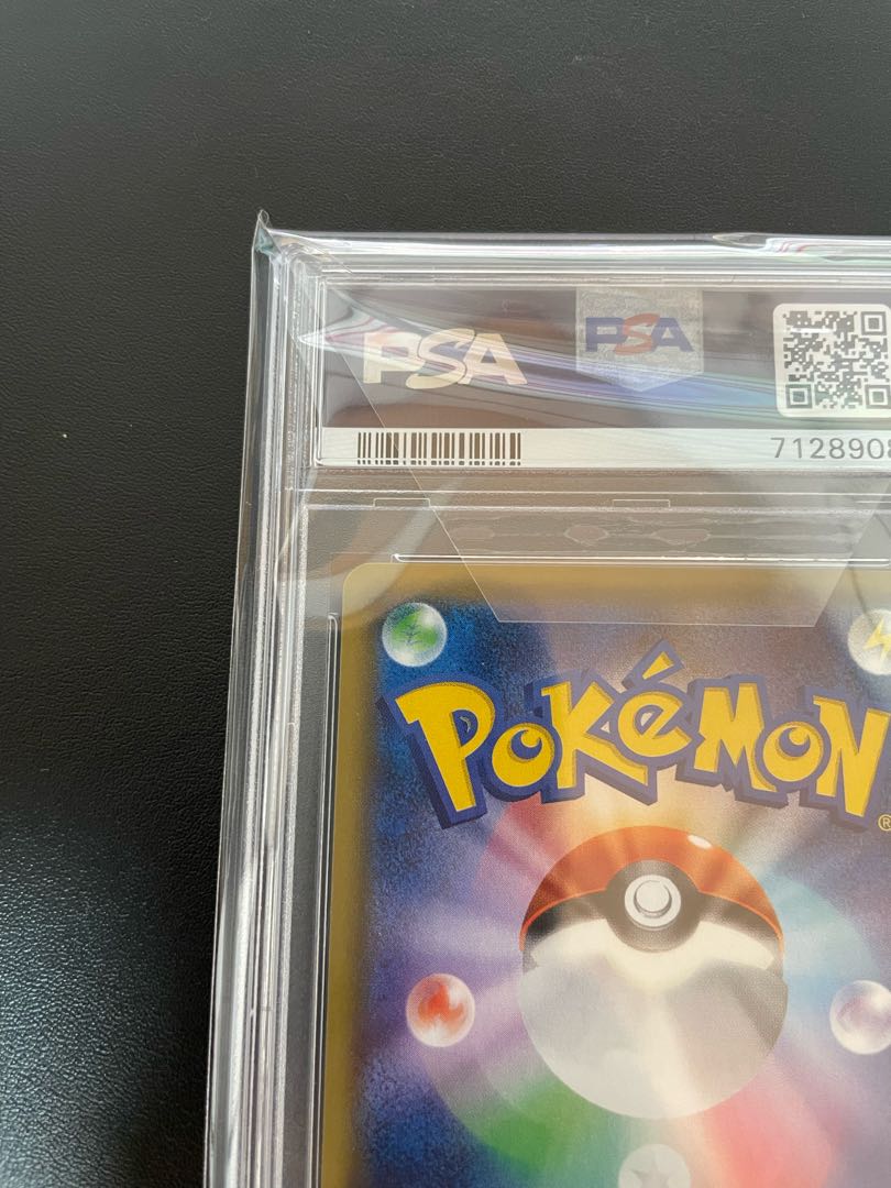 private (e.g. network)