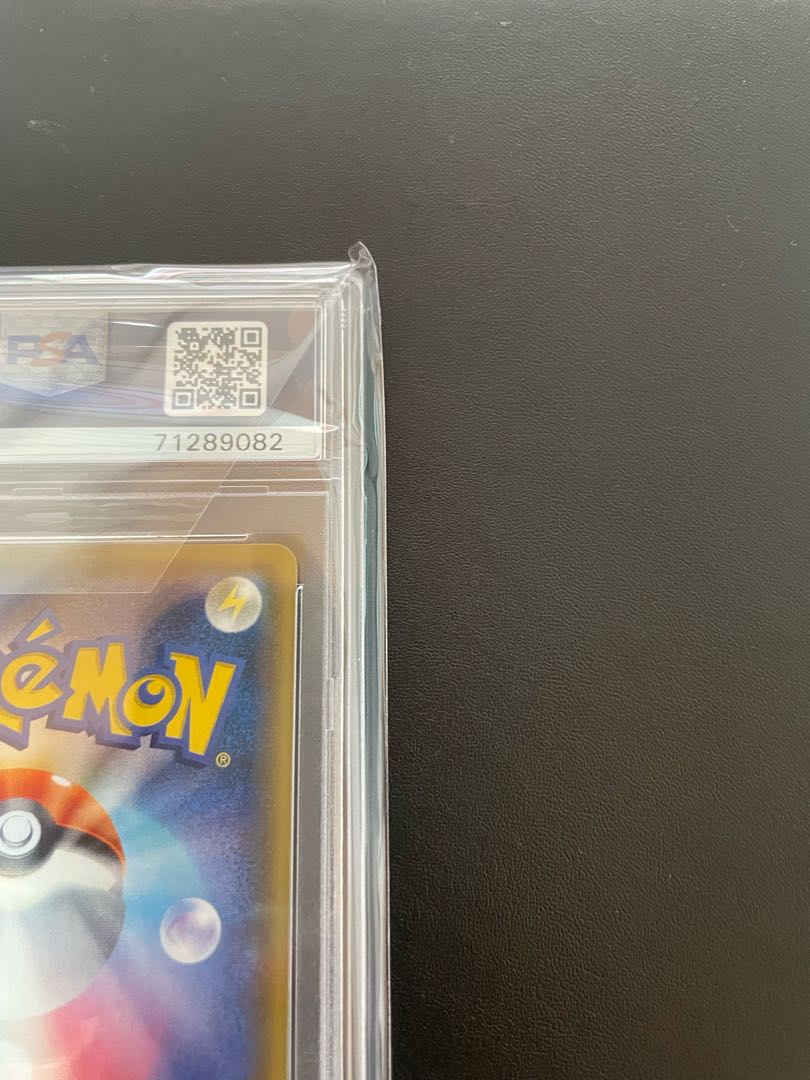 private (e.g. network)