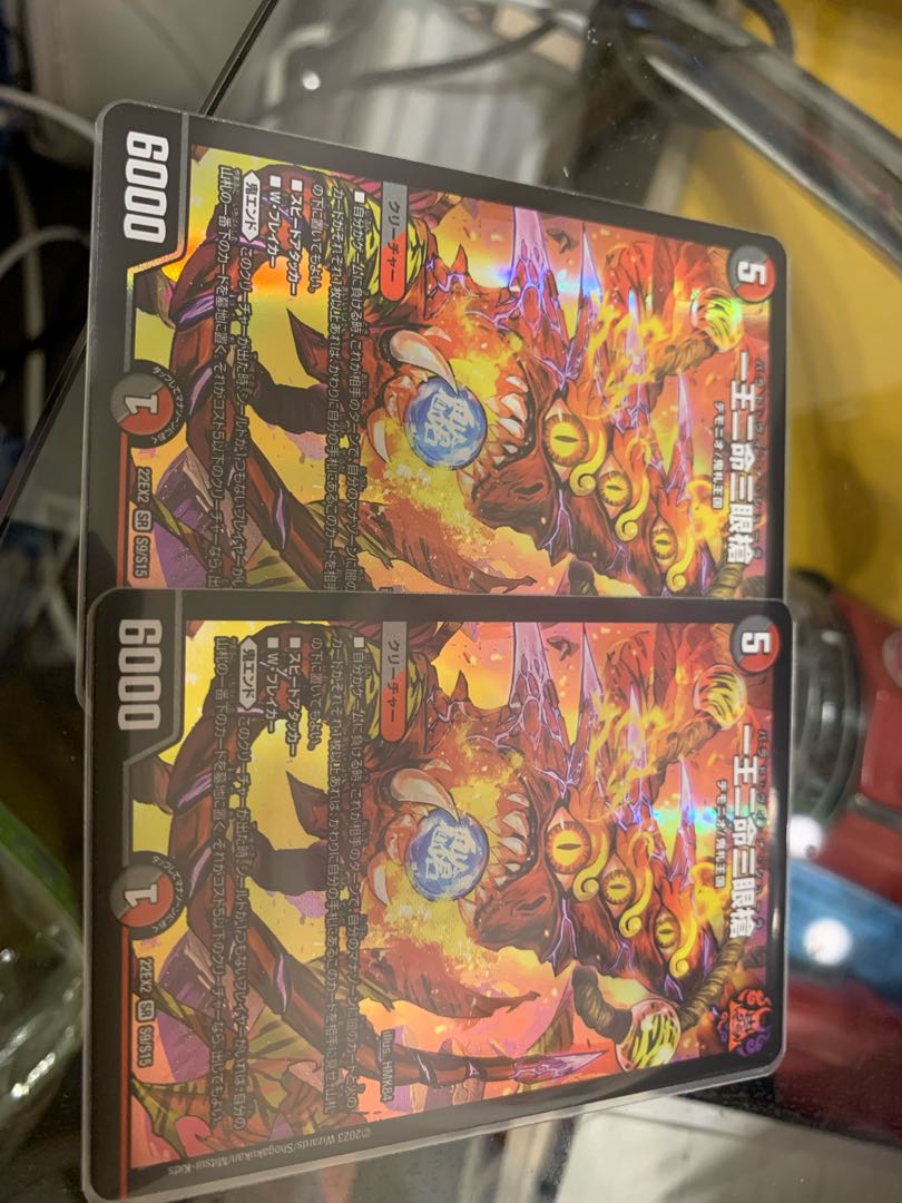 一王二命三眼槍 SR S9/S15